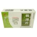 吉春制药 振源片