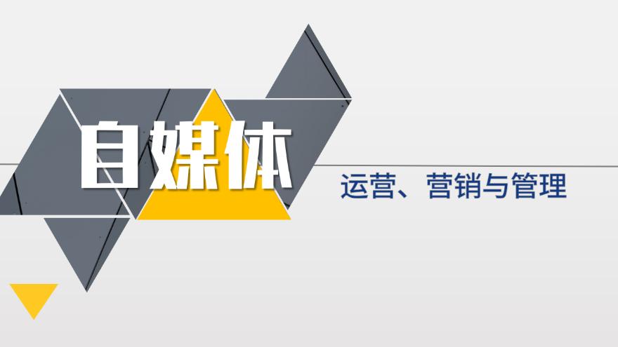 如何看待农村自媒体运营 怎么看待乡村自媒体的走红 人口 一起 欢迎